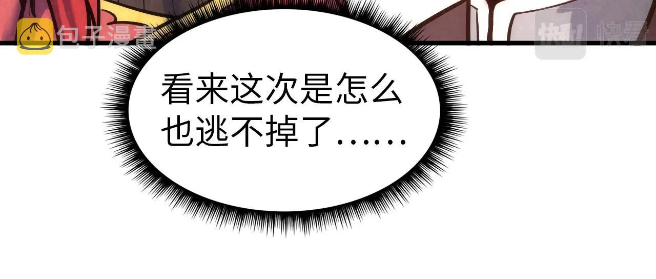 第24话 拜师30