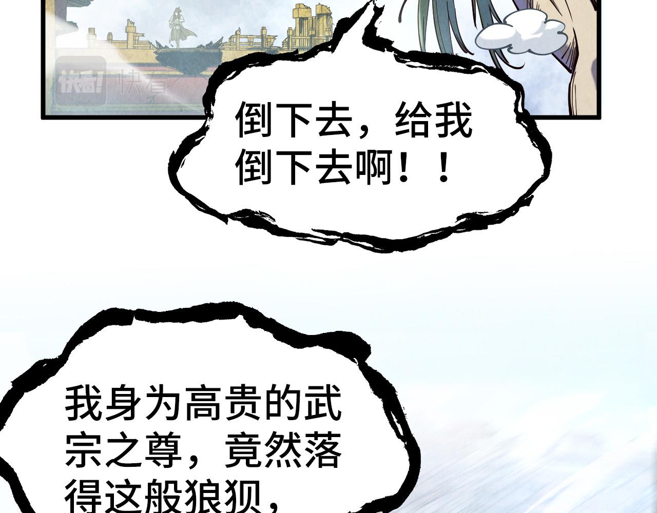 第151话 陈大生之死146