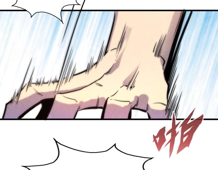 第5话 霸天炼体诀47