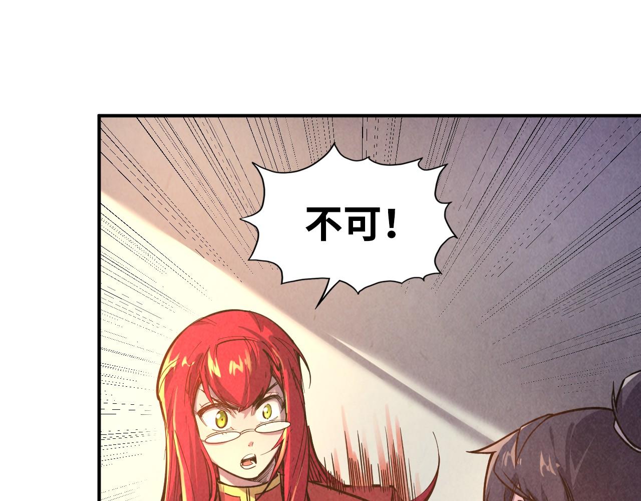 第97话 异象64
