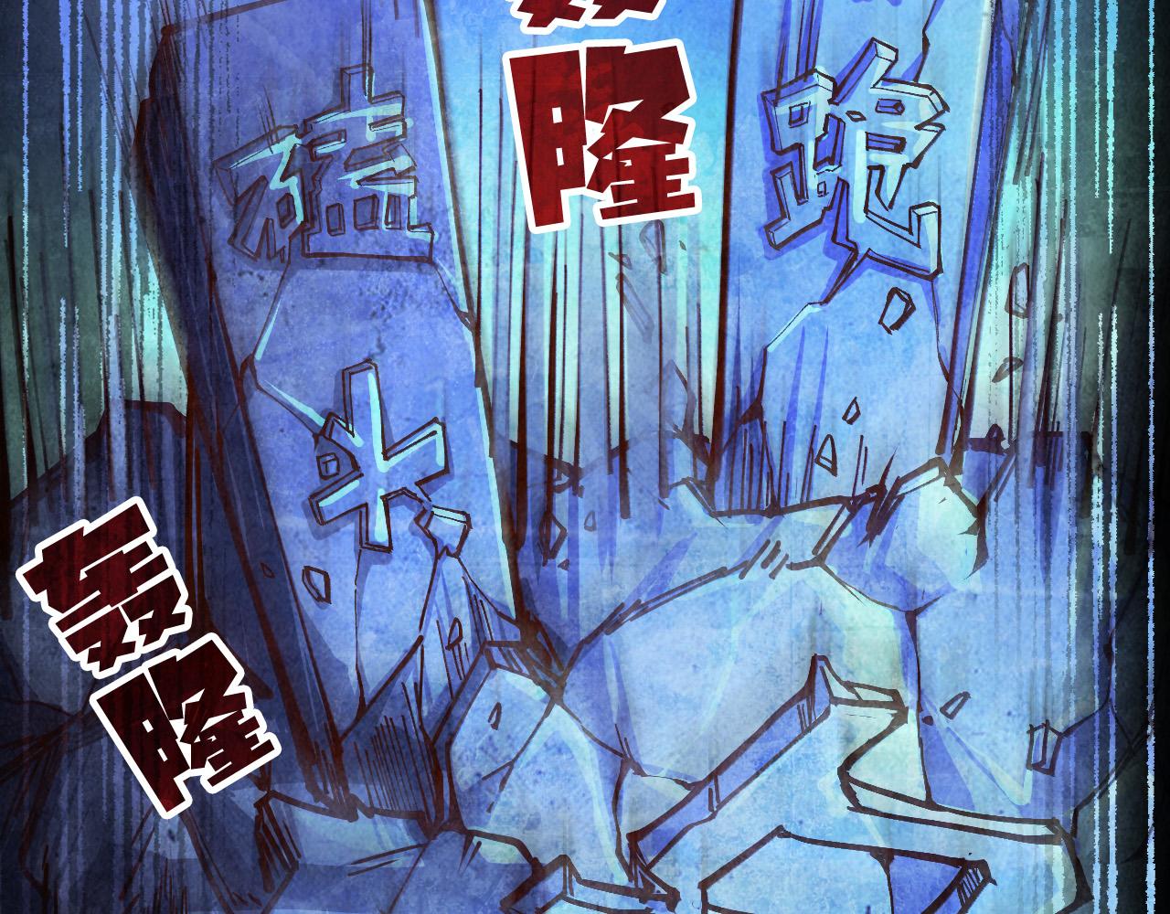 第113话 伪四阶126