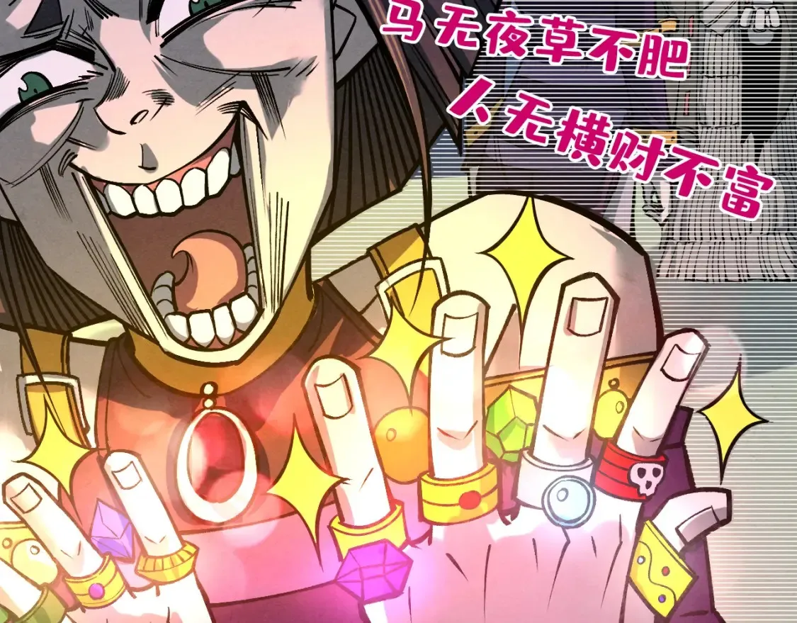 第276话 武帝神念116