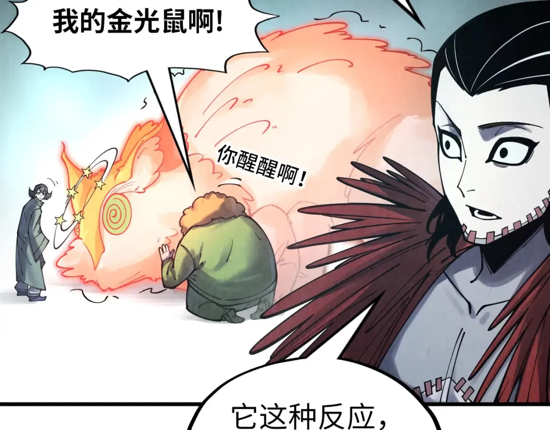 第269话 金光鼠51