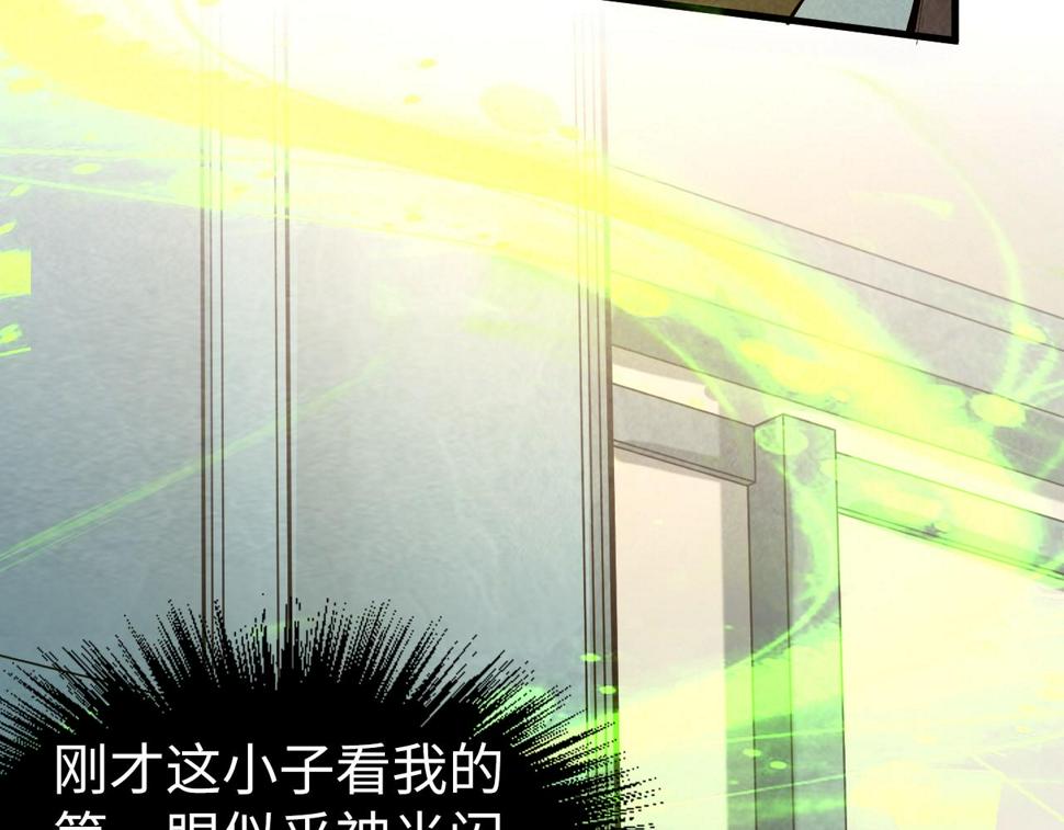 第165话 传课大会67