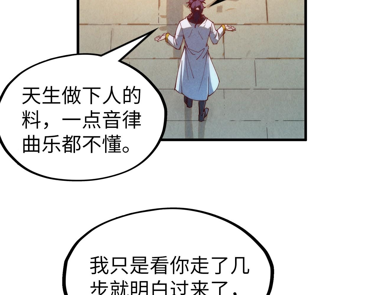 第156话 故人相见78