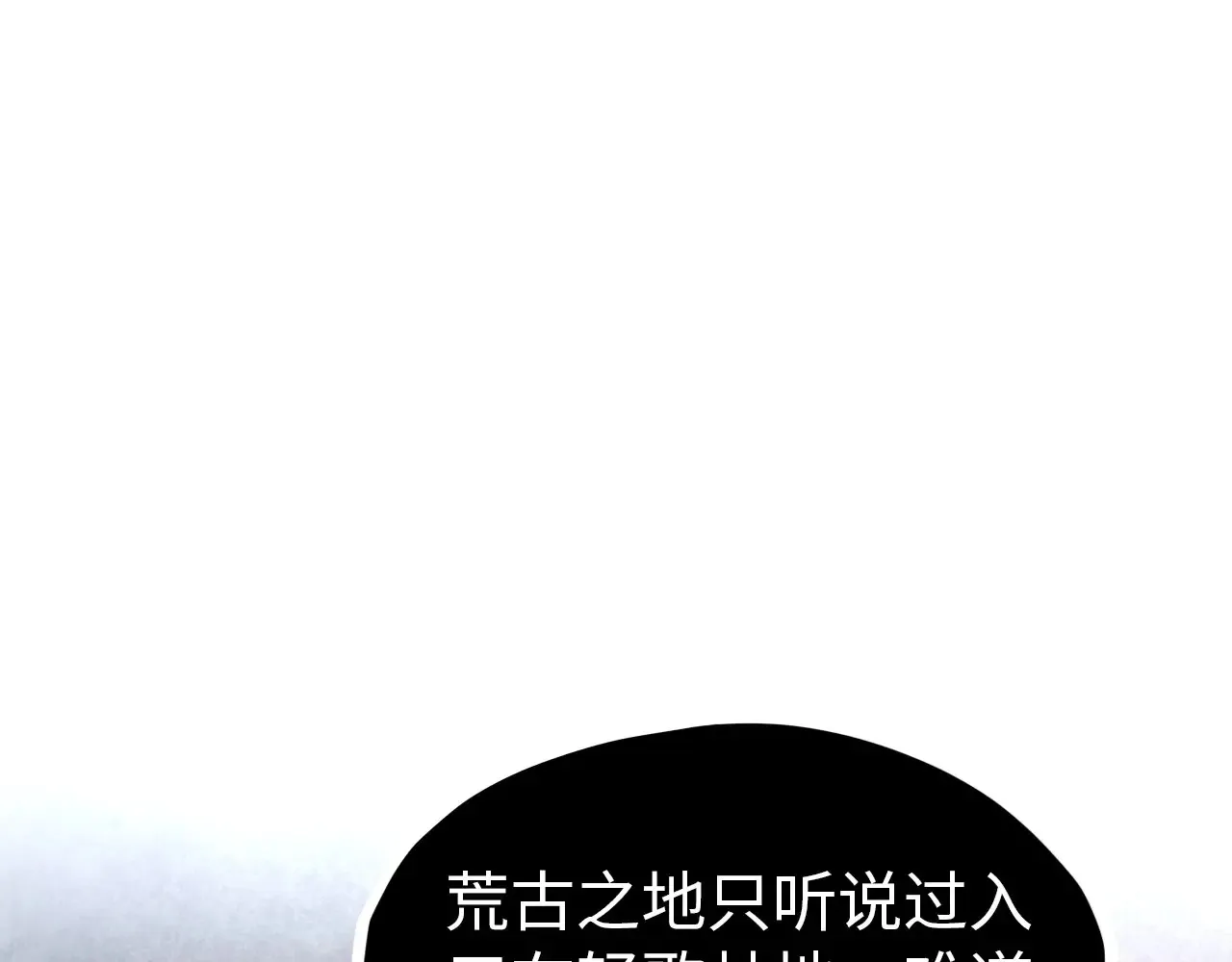 第299话 安全抵达132