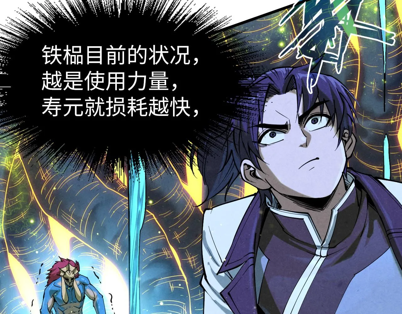 第185话 达蒙117