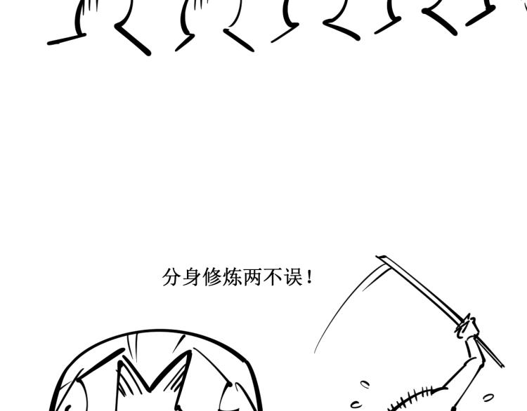 第3话 校门口143