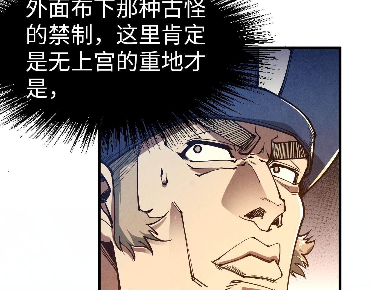第157话 陷害72