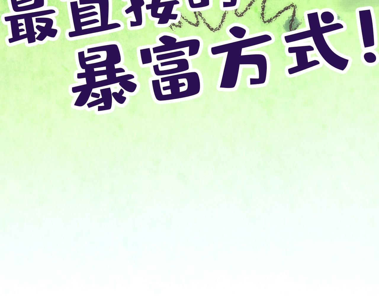 第133话 一方阵器104