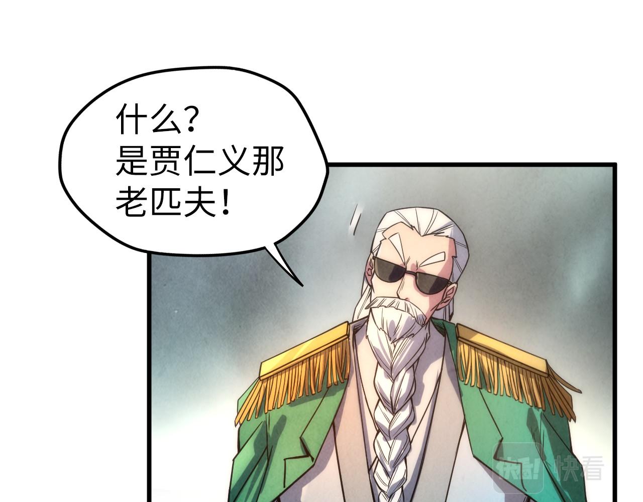 第70话 浩然正气63