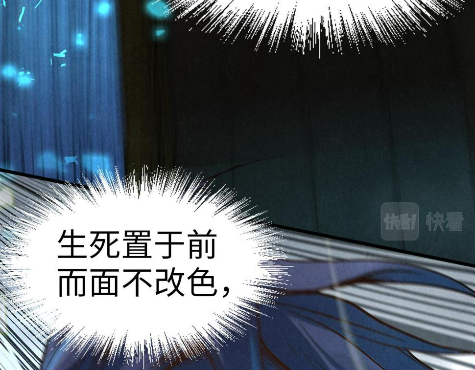 第177话 彩虹迷雾13