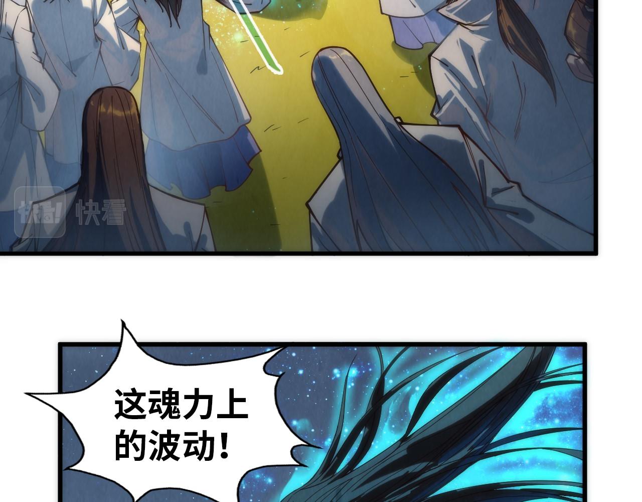 第143话 联手炼制九窍破厄丹44