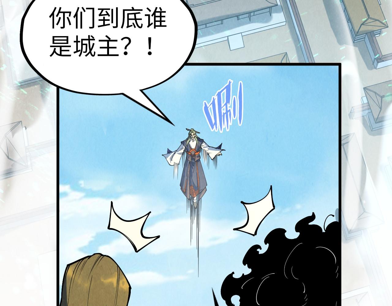 第150话 大战武宗33