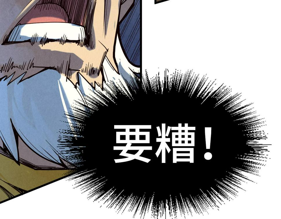 第165话 传课大会128