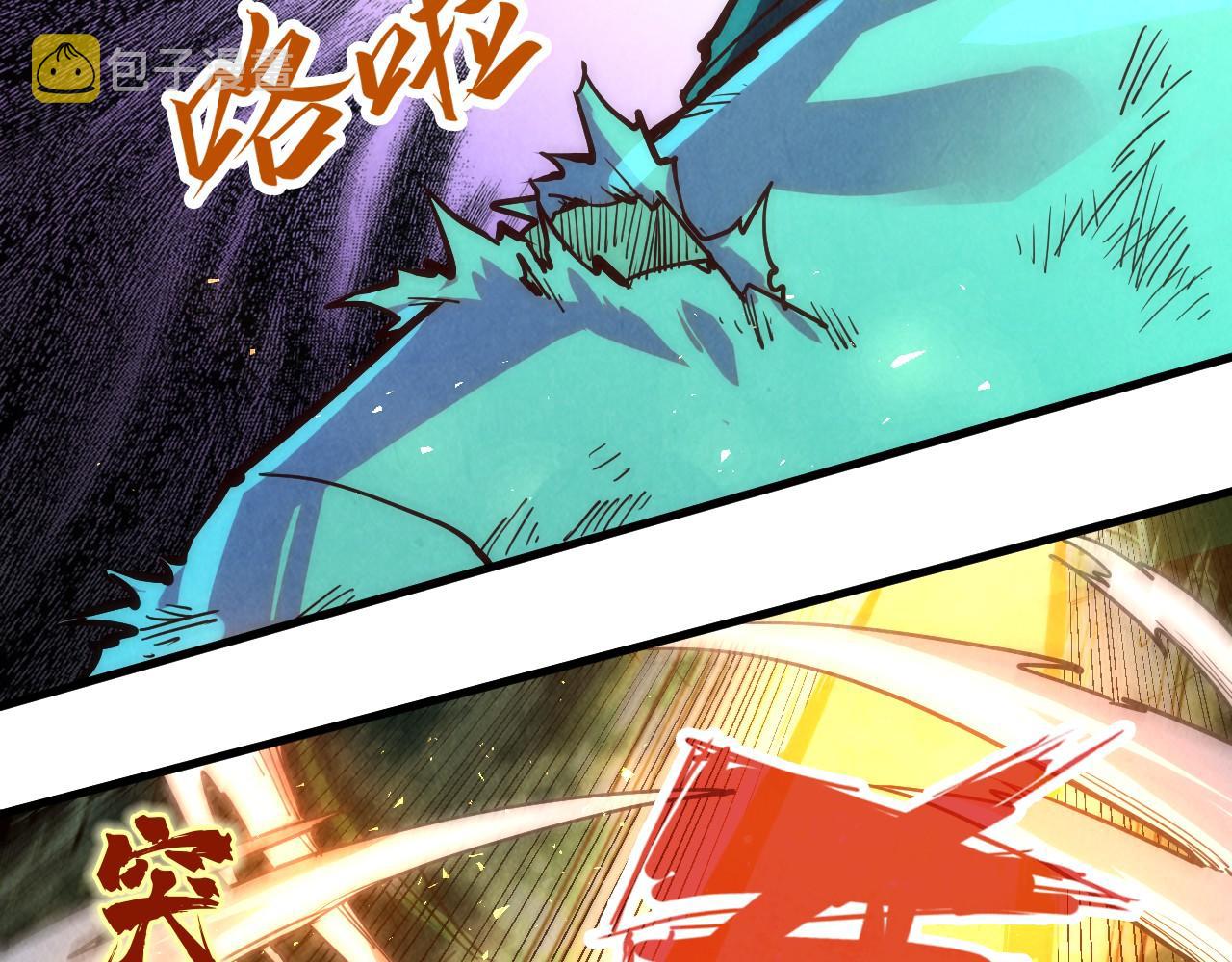 第144话 连破三星78