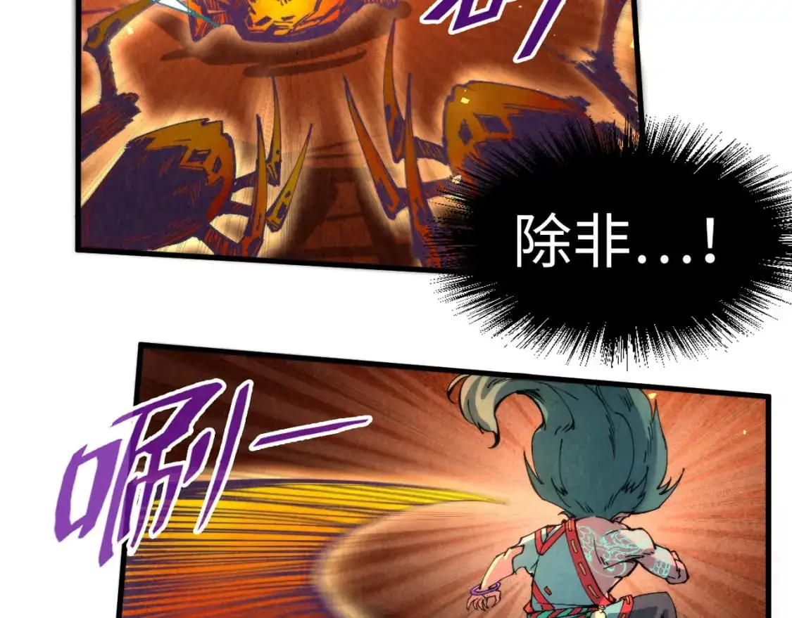 第241话 天赋神通80