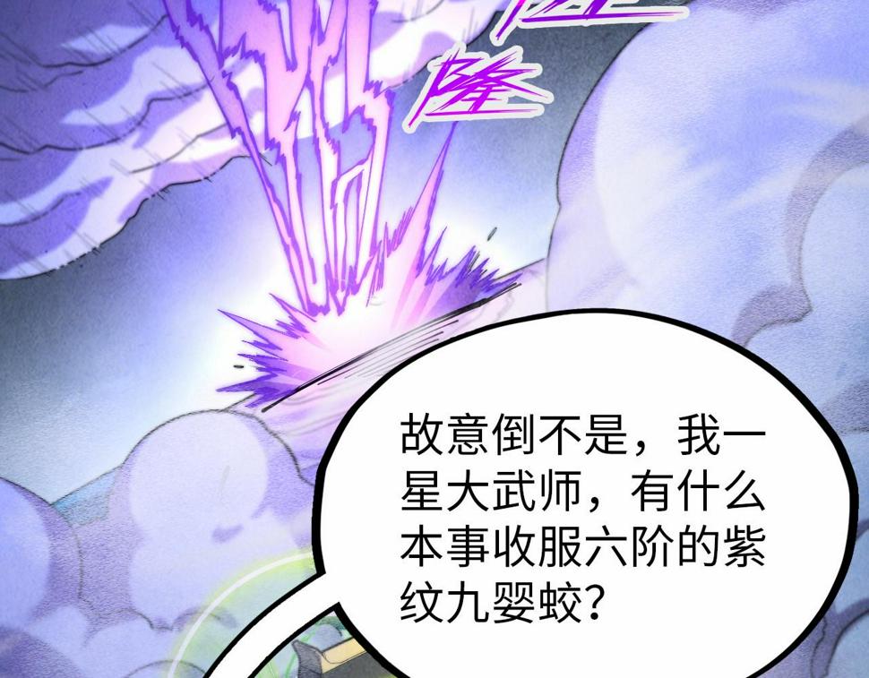 第176话 横生意外5