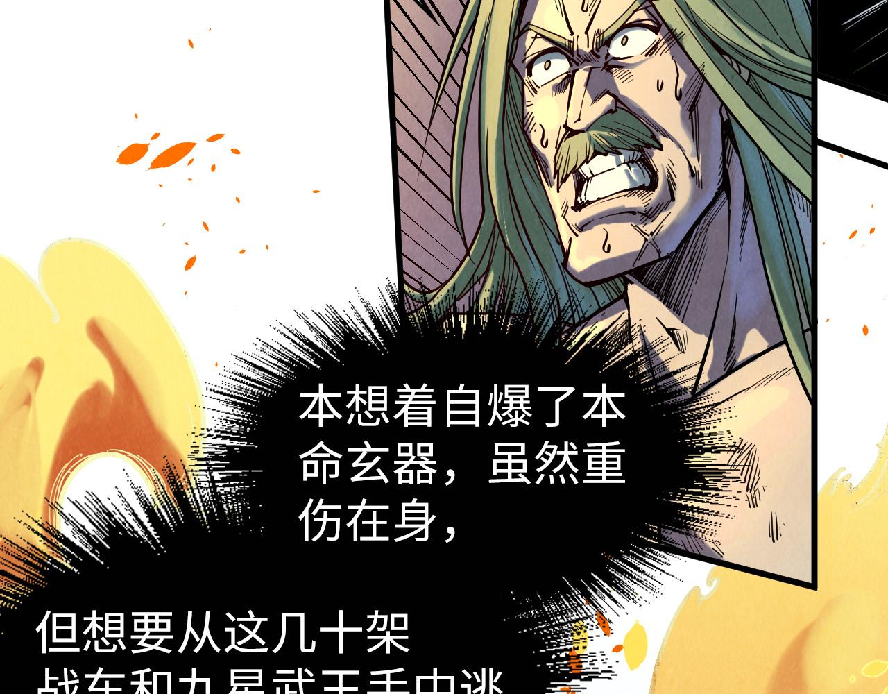 第152话 惨胜9