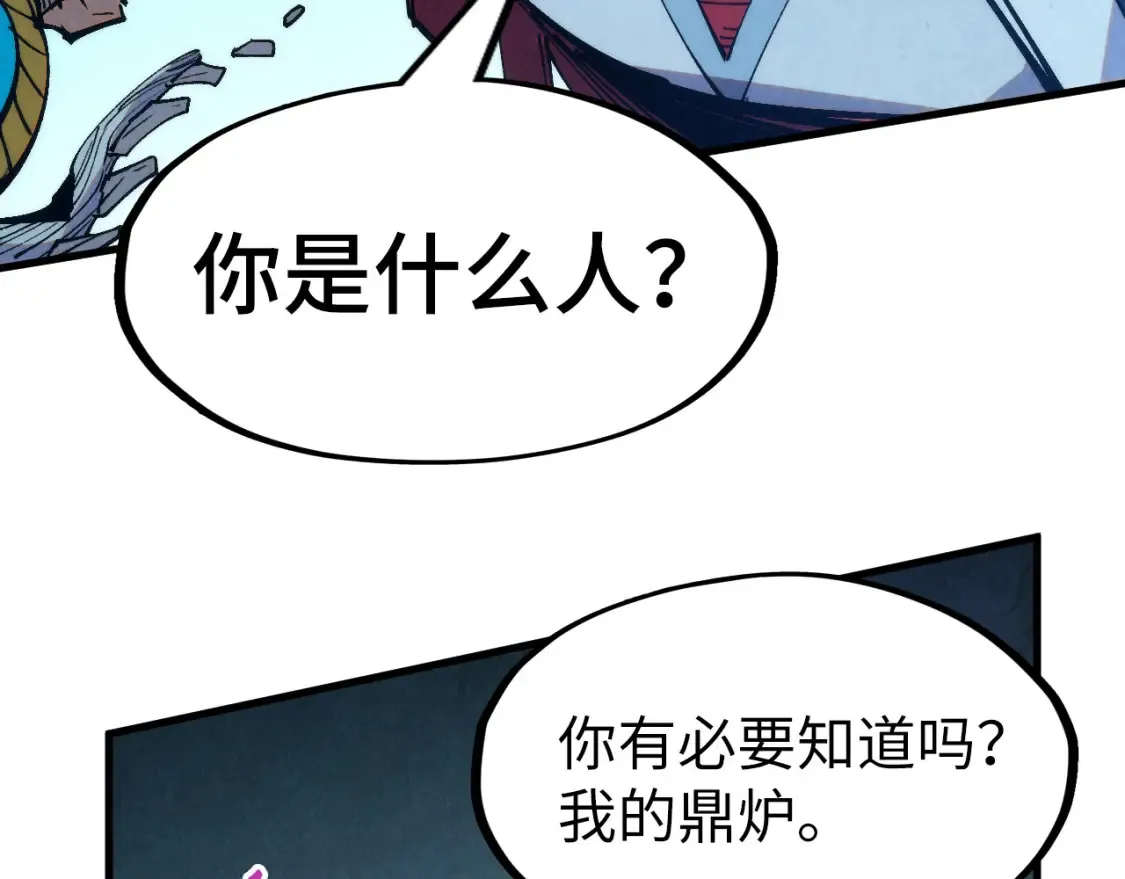 第273话 恢复神智的帝迦84