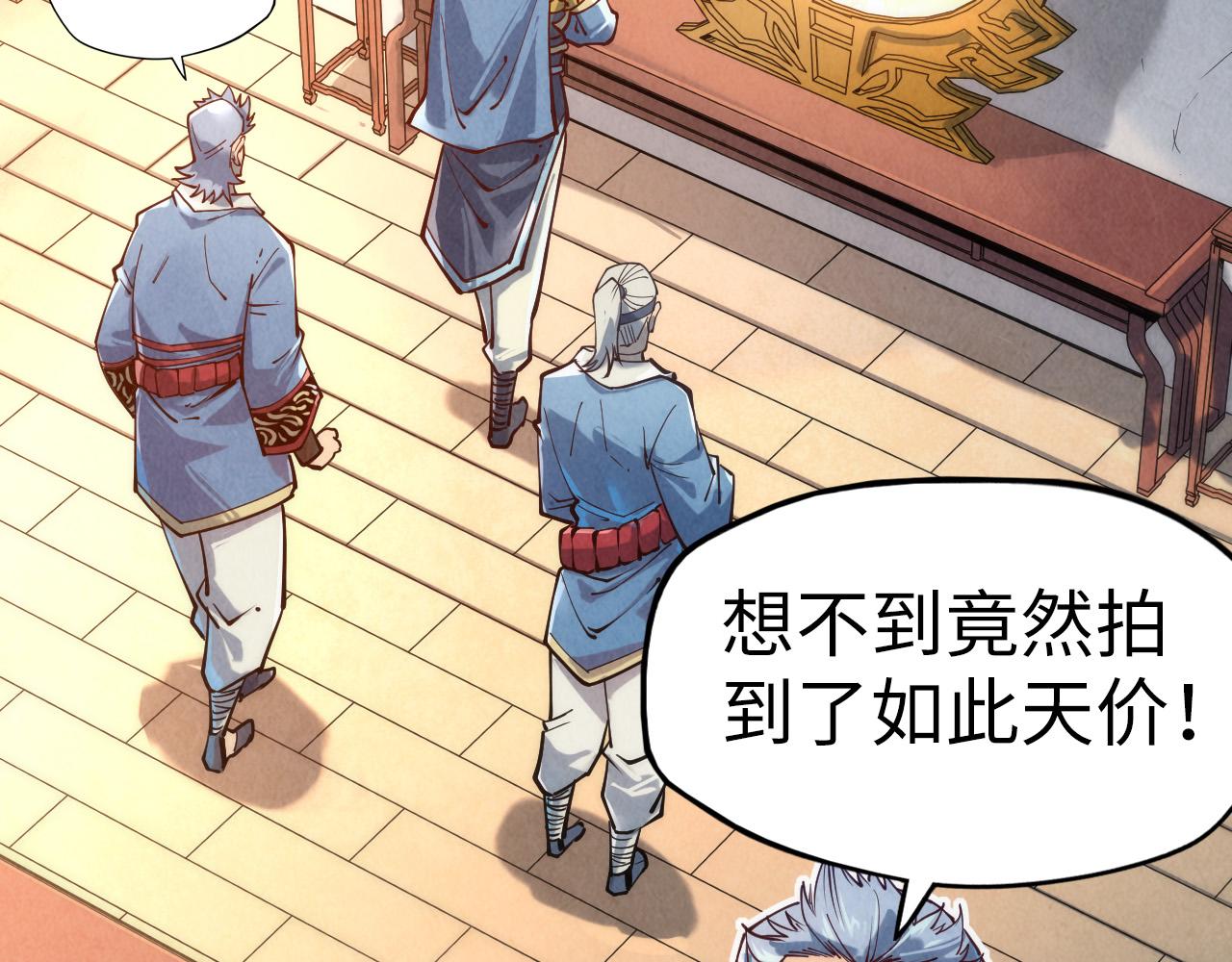 第131话 竞拍五行鼎76
