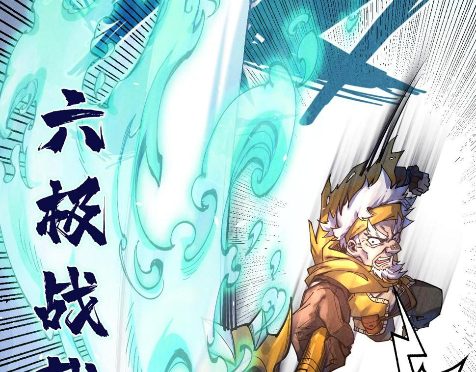 第173话 七星曜日阵116