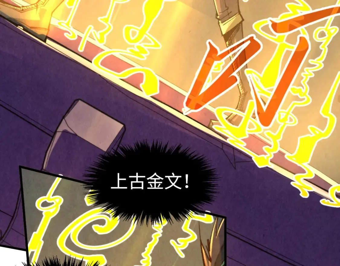 第271话 魔影63