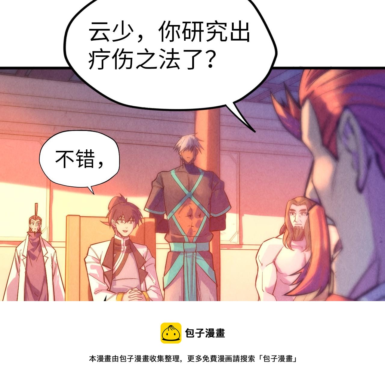 第73话 灵魂显影20