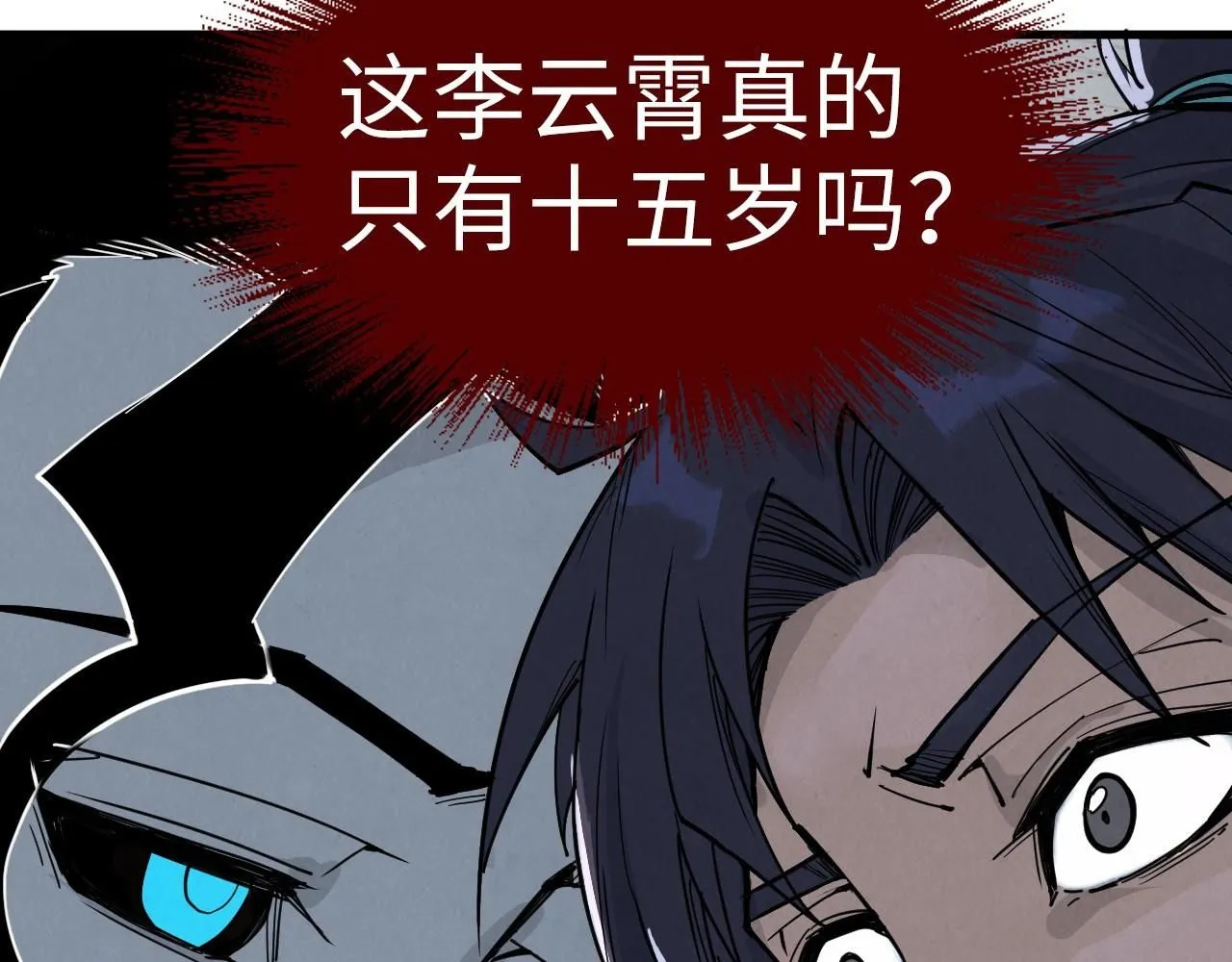 第223话 吴钩霜雪明126