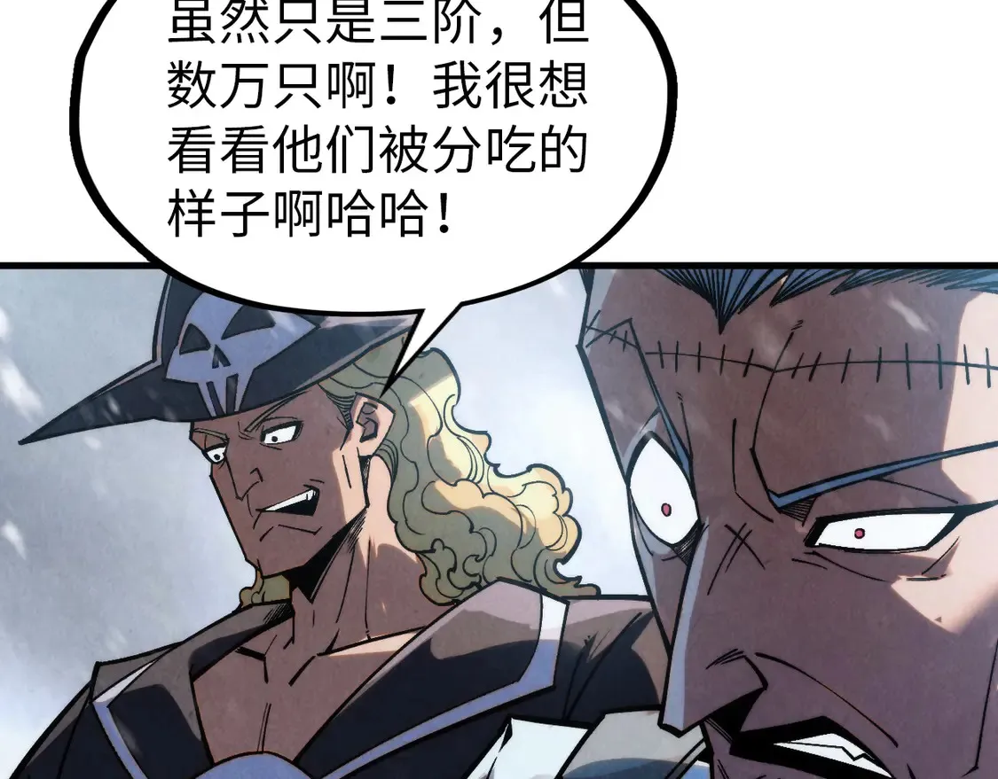 第293话 突围124