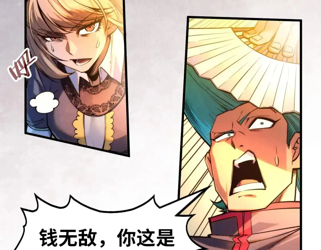 第260话 须弥神宫前的混乱92