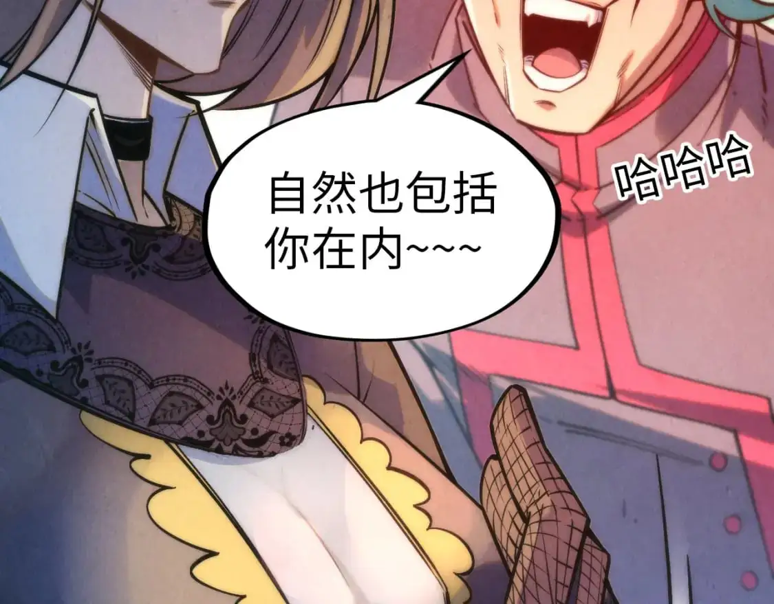 第260话 须弥神宫前的混乱66