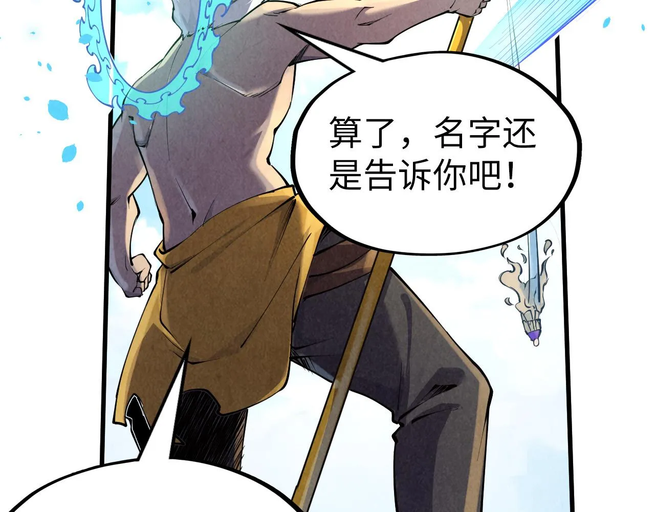 第196话 般若魔音26