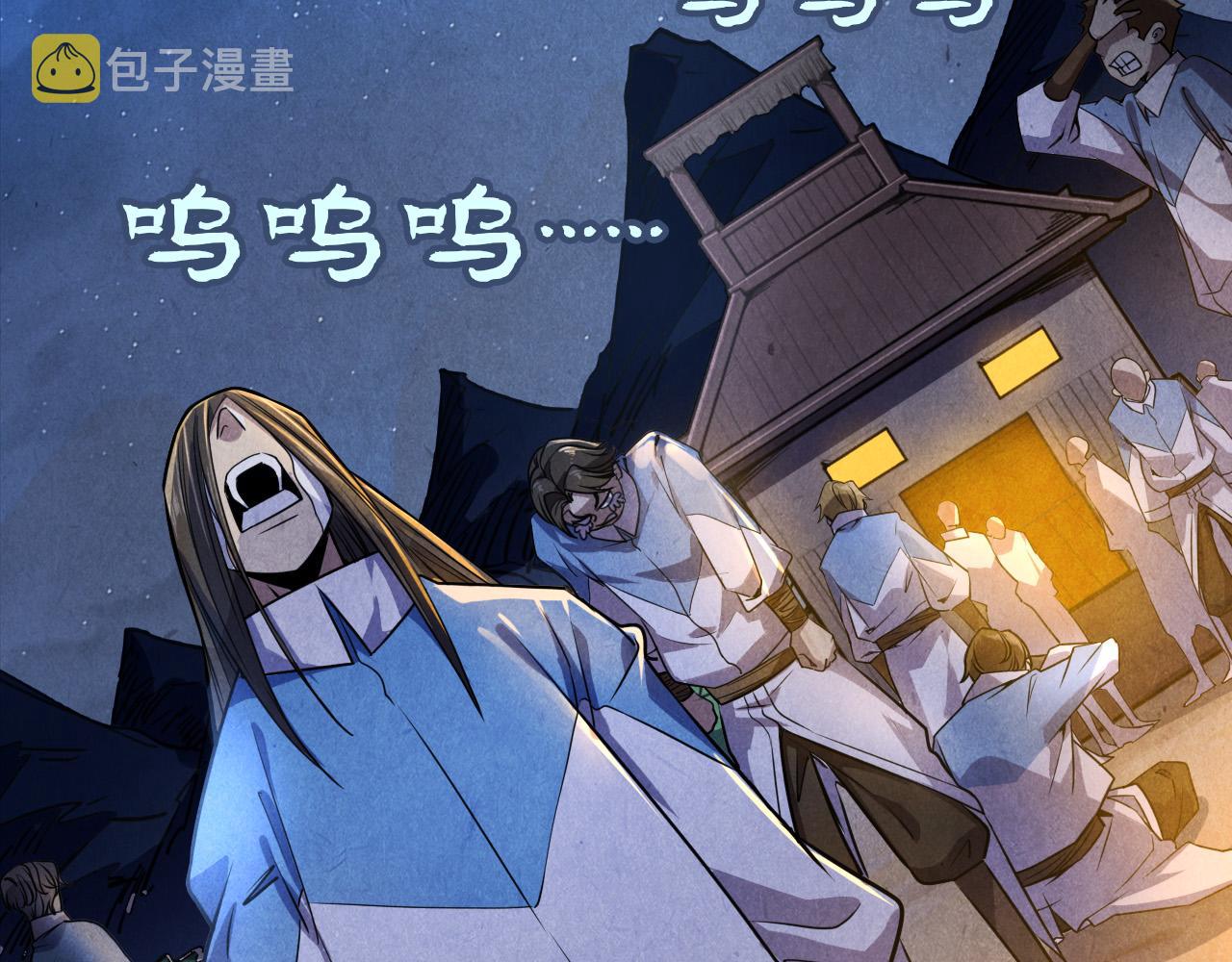 第84话 杀气诀11