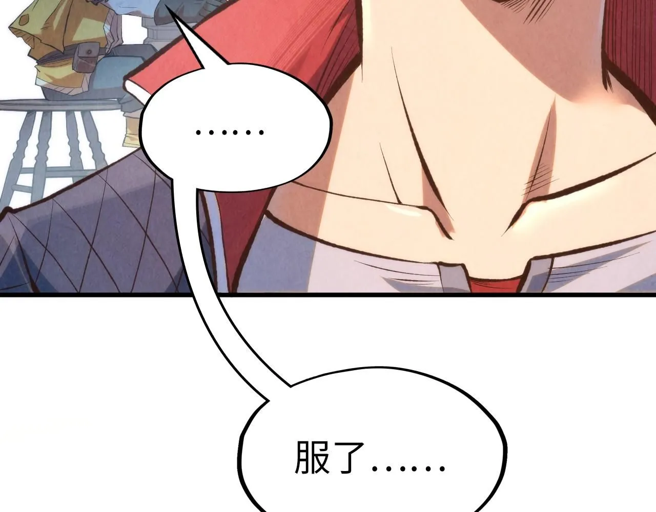 第227话 半路打劫55