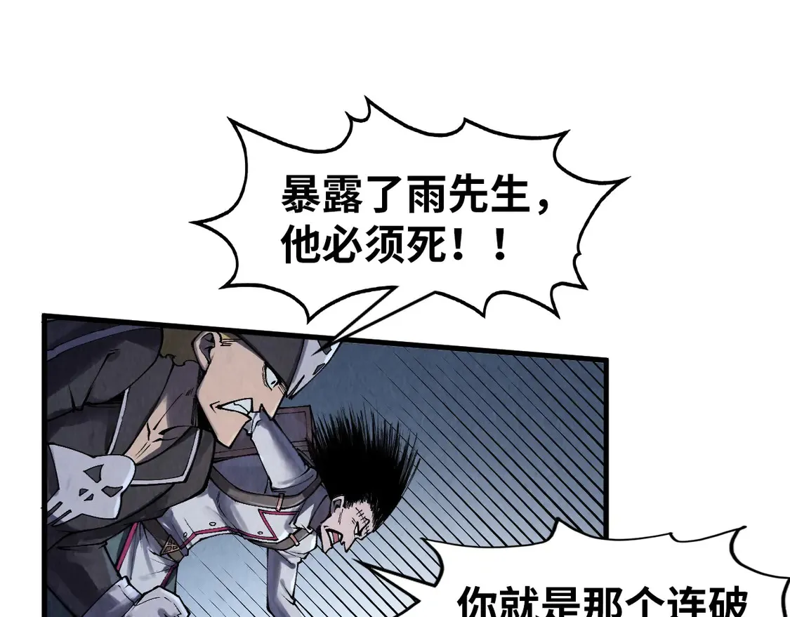 第296话 精神攻击55