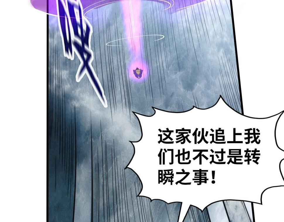 第177话 彩虹迷雾19