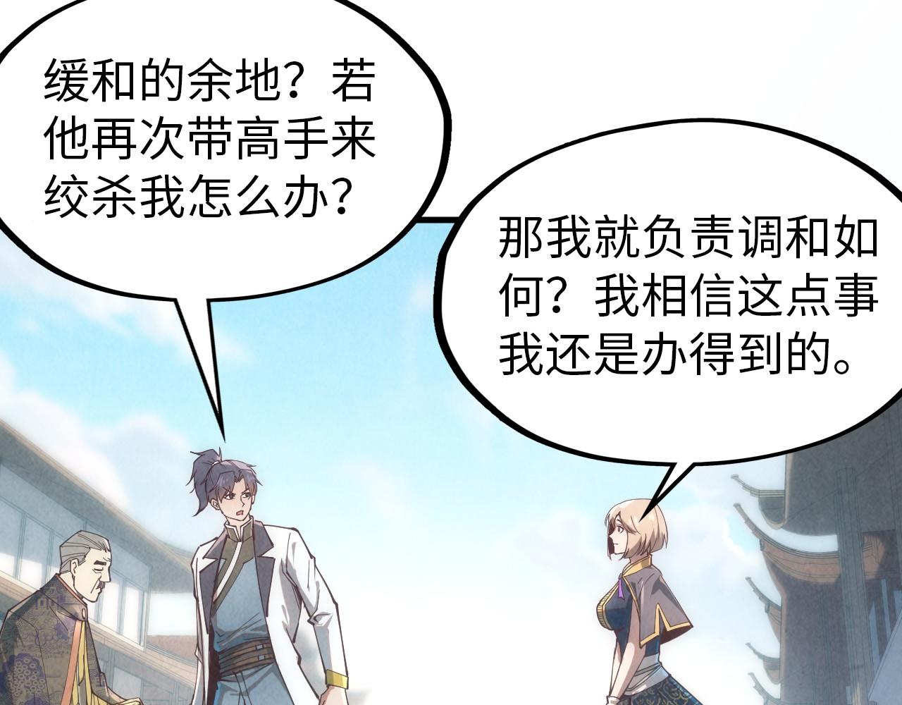 第124话 丁玲儿72