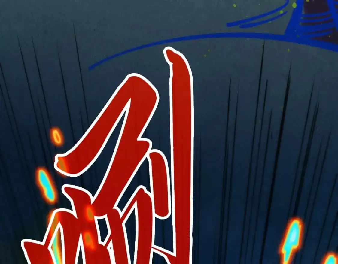 第253话 小昊天镜57