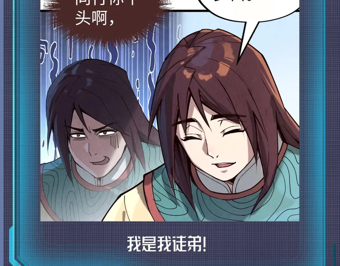 第26期 整活企划：那些年，云少的身份5