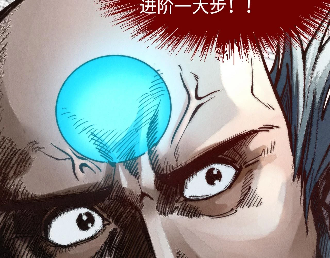 第161话 雷狱绽放78