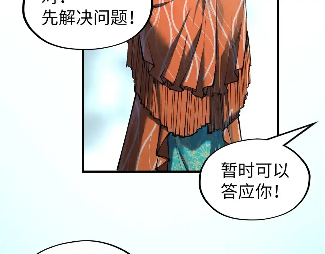 第268话 心灵攻击120