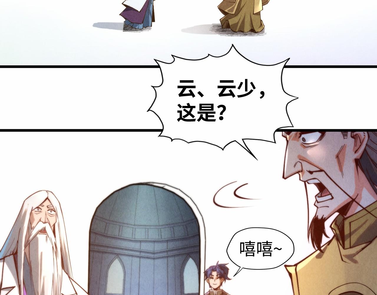 第140话 丹塔77