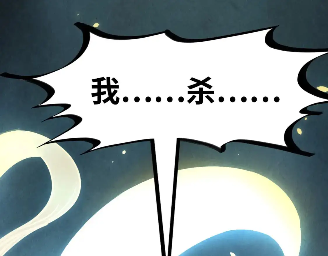 第248话 拍卖开始11