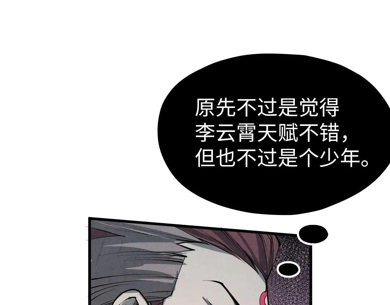 第216话 全身而退52