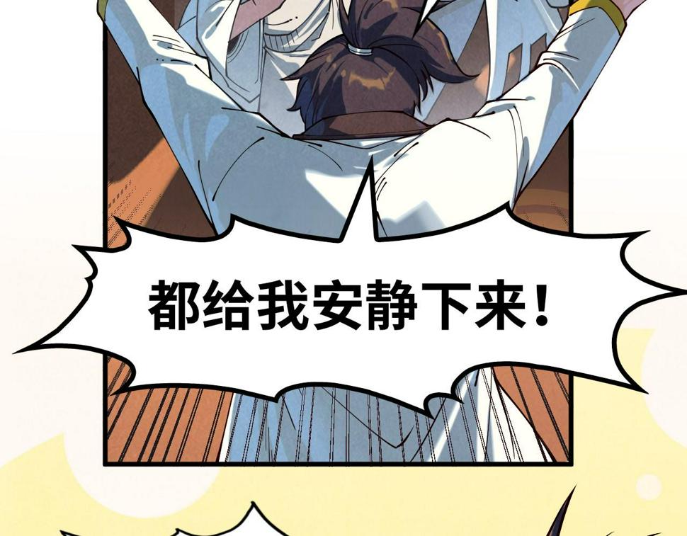 第167话 段越46
