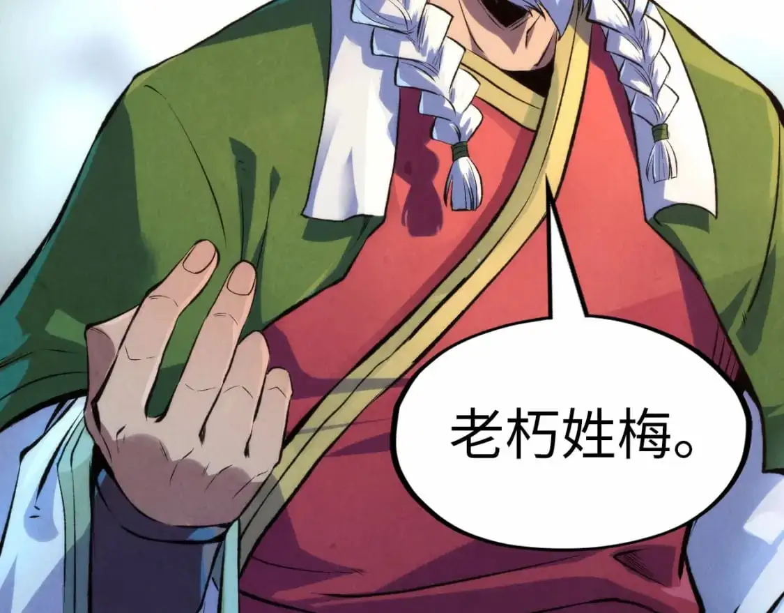 第248话 拍卖开始138