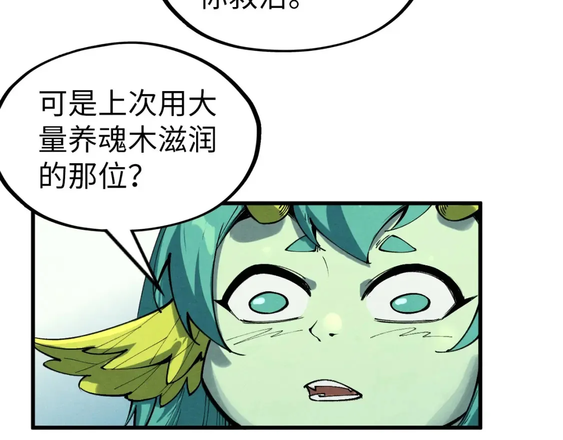 第278话 镇压武皇88