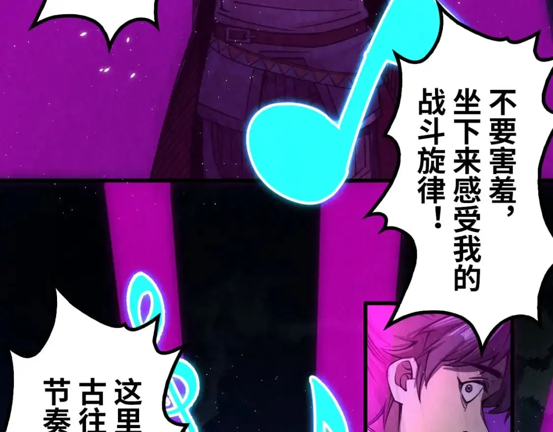 第236话 菜鸡非要来啄23