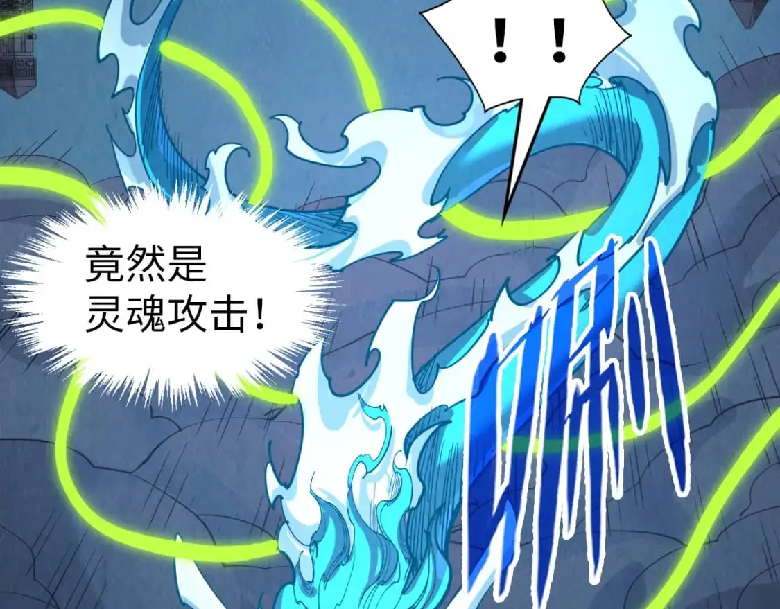 第247话 九宫无尘阵58